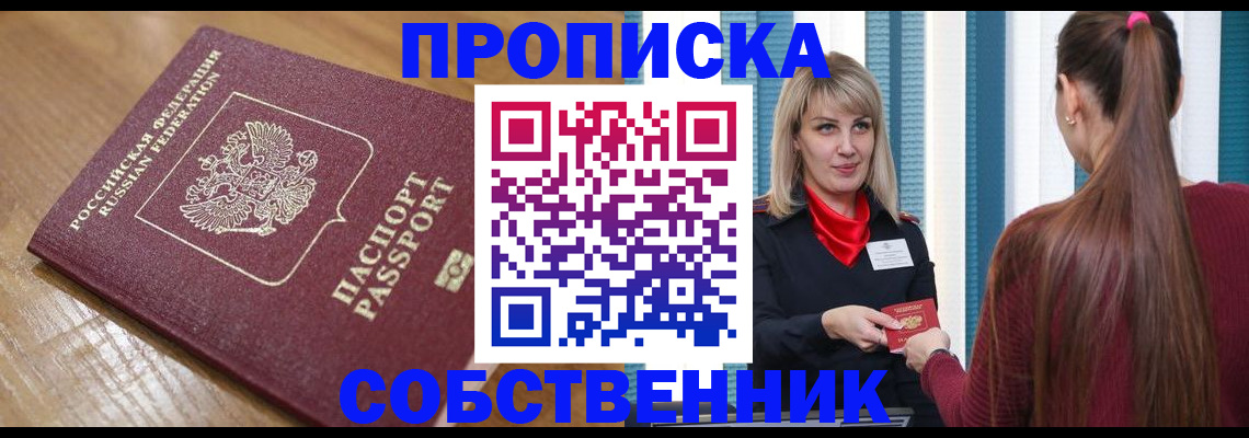 форма 3 в Соль-Илецке